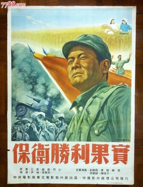 驾照制作